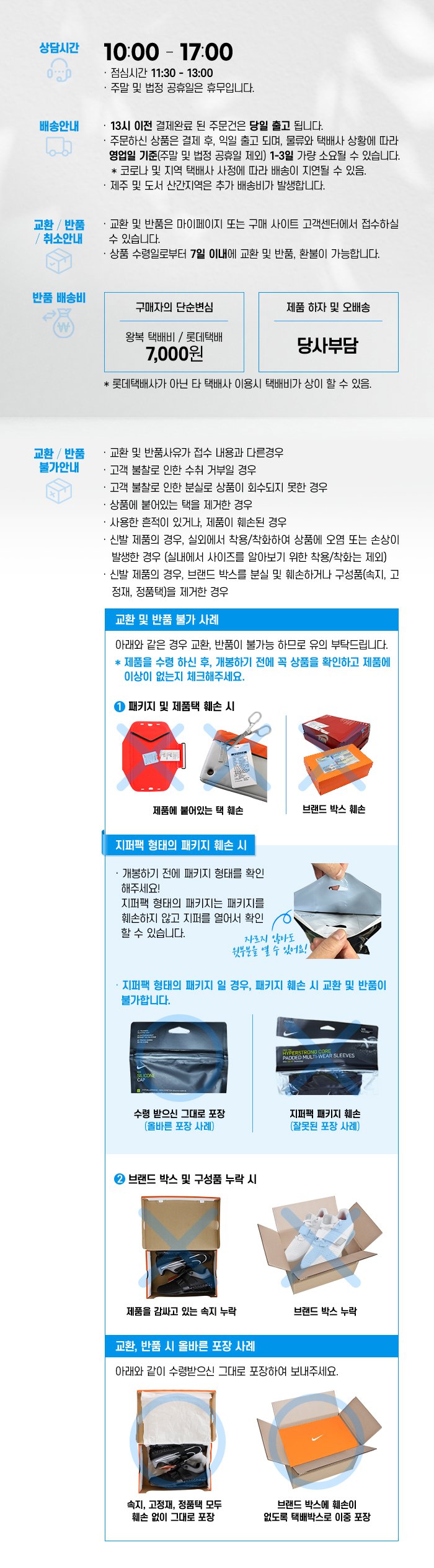 나이키 지갑 HF3717-068 아이콘 에어맥스 90 카드 월렛 미니 머니클립 나이키 카드지갑 상세 이미지 3